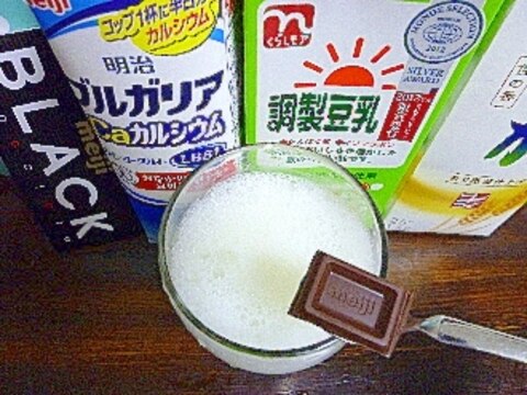 アイス♡ブラックチョコ入飲むヨーグルトソイミルク酒
